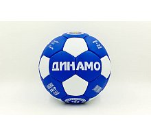 Фото М’яч футбольний №5 Гриппі 5сл. ДИНАМО-КИЇВ FB-0047-D1 (№5, 5 сл., пошитий вручну)
