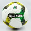 Фото 1 - М’яч футбольний №5 LENS BALLONSTAR LN-09,10 (№5, 5 сл., пошитий вручну, кольори в асортименті)