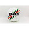 Фото 1 - М’яч футбольний №5 PU ламін. BALLONSTAR FB-5415-1 (№5, 5 сл., пошитий вручну)