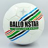 Фото 1 - М’яч футбольний №5 PU ламін. BALLONSTAR FB-5415-2 (№5, 5 сл., пошитий вручну)