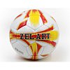 Фото 1 - М’яч футбольний №5 PU ламін. ZEL ZEL-01-1 білий-жовтий-червоний (№5, 5 сл., пошитий вручну)
