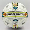 Фото 1 - М’яч футбольний професійний №5 SOCCERMAX FIFA FB-0176 (PU, білий-сірий-жовтий)
