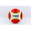 Фото 1 - М’яч волейбольний PU LEGEND LG2014 (PU, №5, 3 шари, пошитий вручну)