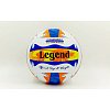Фото 1 - М’яч волейбольний PU LEGEND LG5398 (PU, №5, 3 шари, пошитий вручну)