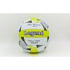Фото 1 - М’яч волейбольний PU LEGEND LG5403 (PU, №5, 3 шари, пошитий вручну)