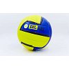 Фото 1 - М’яч волейбольний PU ZEL VB-4045 (PU, №5, 3 шари, пошитий вручну)