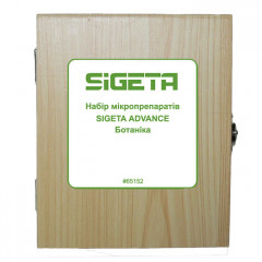 Набор микропрепаратов SIGETA ADVANCE Ботаника (20 шт.), 65152