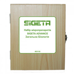 Набор микропрепаратов SIGETA ADVANCE Общая биология (30 шт.), 65156