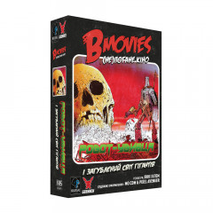 Настільна гра B Movies. (НЕ)погане кіно (Робот-убивця). Geekach Games (GKCH079BMR)