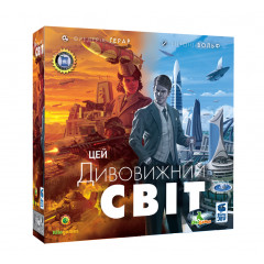 Настільна гра Цей дивовижний світ (Its a wonderful world). Kilogames (11972)