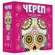 Настольная игра Череп (Skull) УКР. Geekach Games (GKCH111SKTK)