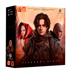 Настільна гра Дюна. Таємниці Домів (Dune: House Secrets). Geekach Games (GKCH043DS)