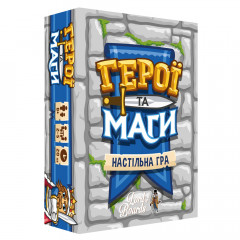 Настольная игра Герої та Маги (Heroes & Wizards) УКР. Lord of Boards (LOB2208UA)