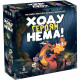 Настільна гра Ходу Героям Нема (Keep the Heroes Out!) УКР. Ігромаг (6650)