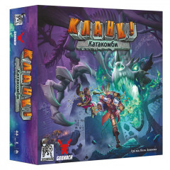 Настільна гра Кланк! Катакомби (УКР). Geekach Games (GKCH105CC)