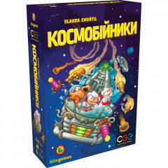 Настільна гра Космобійники (Galaxy Trucker) УКР. Kilogames (12001)