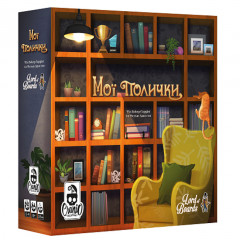 Настольная игра Мої Полички (УКР). Lord of Boards (LOB2216UA)