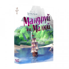 Настільна гра Острів котів. Мандруй та малюй (The Isle of Cats Explore and Draw). Geekach Games (GKCH044OKM)