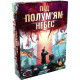 Настільна гра Під полум’ям небес (Under falling skies). Kilogames (11982)