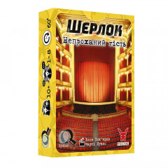 Настільна гра Шерлок. Непроханий гість (УКР). Geekach Games (GKCH120S51)