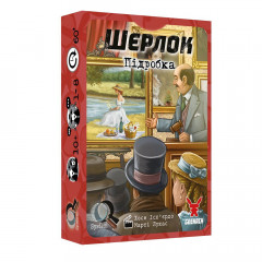 Настольная игра Шерлок. Підробка (УКР). Geekach Games (GKCH117S43)