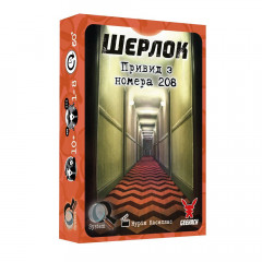 Настольная игра Шерлок. Привид з номера 208 (УКР). Geekach Games (GKCH123S53)