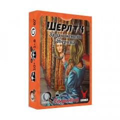 Настільна гра Шерлок. Середньовіччя. За зачиненими дверима. Geekach Games (GKCH083MA2)
