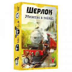 Настольная игра Шерлок. Убивство в поїзді (УКР). Geekach Games (GKCH116S42)