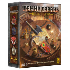 Настільна гра Темна гавань. Щелепи лева (Gloomhaven Jaws of the Lion) УКР. Lord of Boards (LOB2312UA)