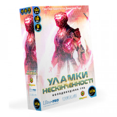 Настільна гра Уламки нескінченності (Shards of Infinity) УКР. Kilogames (11984)