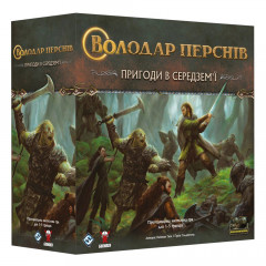 Настольная игра Володар Перснів. Пригоди в Середзем’ї (УКР). Geekach Games (GKCH119LRJ)