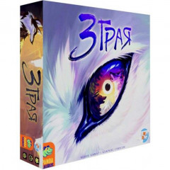 Настільна гра Зграя (The Wolves) УКР. Games7Days (ZG001U)