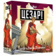 Настільна гра Цезар! (Caesar!: Seize Rome in 20 Minutes!). Ігромаг