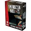 Фото 1 - Настільна гра Crime Zoom: Нічний постріл. Hobby World (915330)