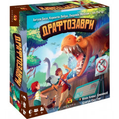 Настільна гра Драфтозаври (Draftosaurus). Ігромаг