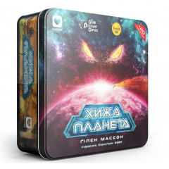 Настольная игра Хижа планета (Not Alone) (металева коробка). IGAMES (4820166180202)