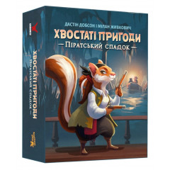 Настільна гра Хвостаті пригоди. Піратський спадок (Wildtails: A Pirate Legacy). Geekach Games (GKCH206wt)