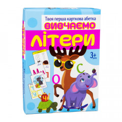 Настольная игра Изучаем буквы (УКР). Strateg (32066)