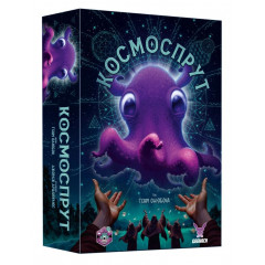 Настольная игра Космоспрут (Cosmoctopus). Geekach Games (GKCH171ct)