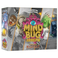 Настільна гра Mind Bug. Химерія: Перший контакт (Mindbug: First Contact). Lord of Boards (LOB2321UA)