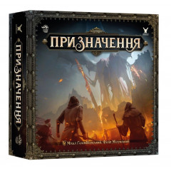 Настільна гра Призначення (Destinies). Geekach Games (GKCH177ds)