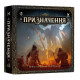Настільна гра Призначення (Destinies). Geekach Games (GKCH177ds)