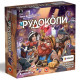 Настольная игра Рудокопи (Imperial Miners). Rozum (R013UA)