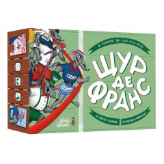 Настільна гра Щур де Франс. Lord of Boards (LOB2337UA)