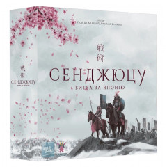 Настільна гра Сенджюцу. Битва за Японію (Senjutsu: Battle For Japan). Geekach Games (GKCH125SJ)