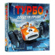 Настольная игра Турбо: Дощі та грози (Heat: Heavy Rain). Lord of Boards (LOB2336UA)