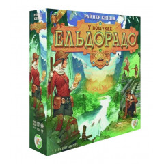 Настольная игра У пошуках Ельдорадо (The Quest for El Dorado). Games7Days (ЕЛД01UA)