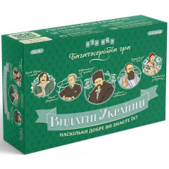 Настольная игра Хто ми? Видатні українці