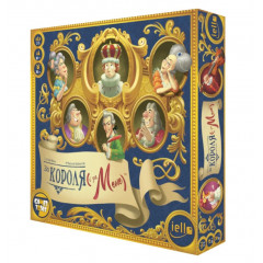 Настільна гра За Короля (і за мене) (For the King (and Me)). Games7Days (KM001UA)