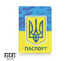Фото Обкладинка для паспорта "Камуфляж прапор", ZIZ-10087